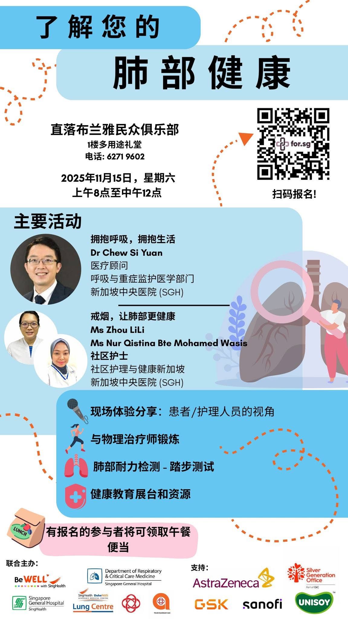 WhatsApp Image 2025-11-21 at 2.55.59 PM